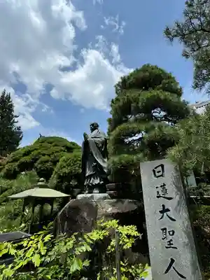 妙照寺(千葉県)