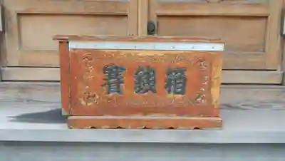 浜町神社のその他建物