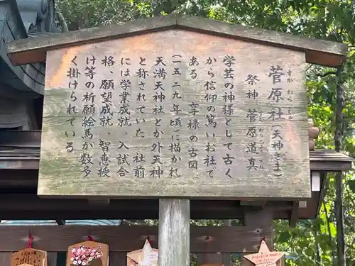 熱田神宮(愛知県)