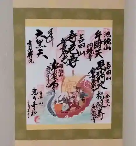 新長谷寺(岐阜県)