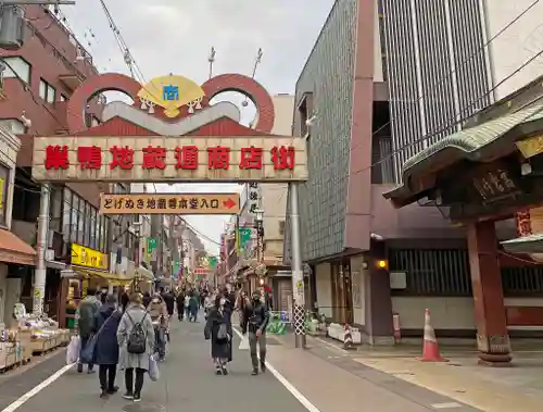 とげぬき地蔵尊 高岩寺の周辺