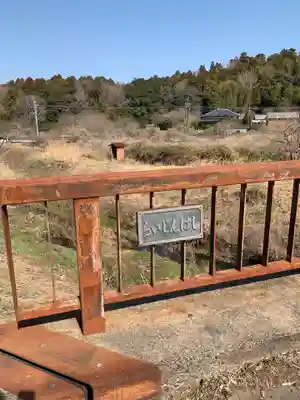 雷神社(千葉県)