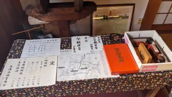 宝積寺(岐阜県)