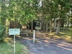 八幡神社の周辺