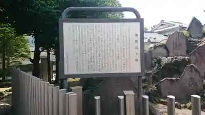 池袋氷川神社(東京都)