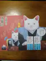 楠珺社(住吉大社末社)(大阪府)