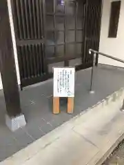 長満寺の建物その他