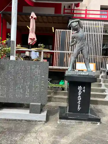 徳島眉山天神社(徳島県)