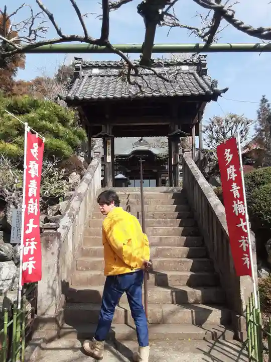 清宝院(東京都)