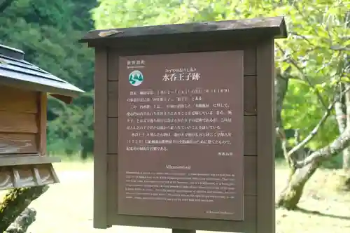 熊野本宮大社のその他建物