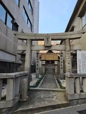 下照姫神社(福岡県)