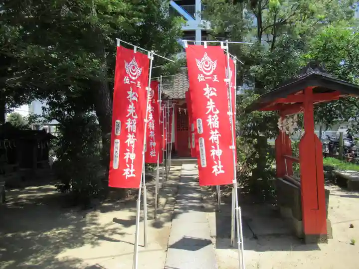 松先稲荷神社のその他建物