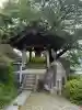 瑠璃寺(長野県)