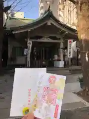 銀杏岡八幡神社の授与品その他