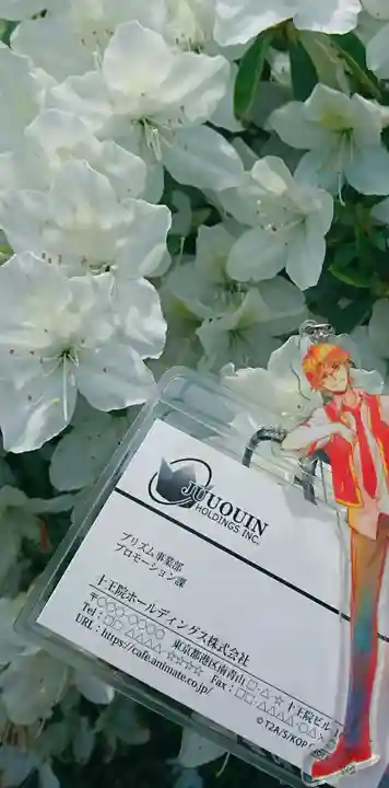 金蛇水神社(宮城県)