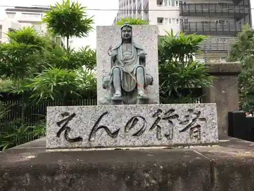 海雲寺(東京都)