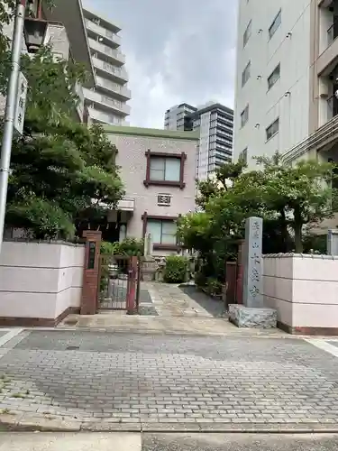本住寺(愛知県)