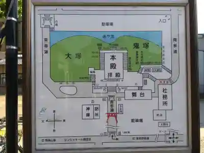 瓢箪山稲荷神社(大阪府)