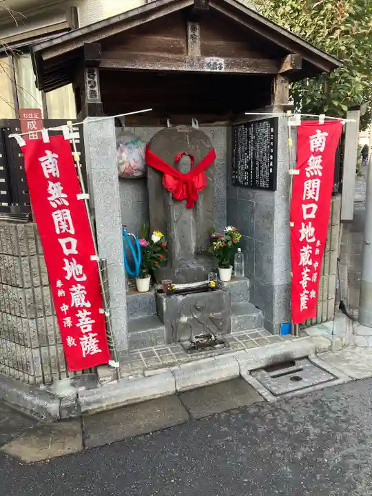 関口地蔵菩薩(東京都)