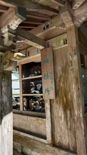 最乗寺（道了尊）(神奈川県)