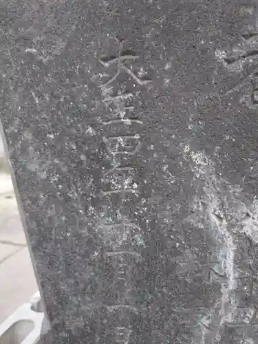 諏訪神社(群馬県)