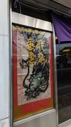 法乗院(京都府)