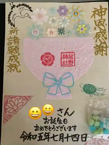 東海市熊野神社(愛知県)