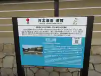 石山寺(滋賀県)