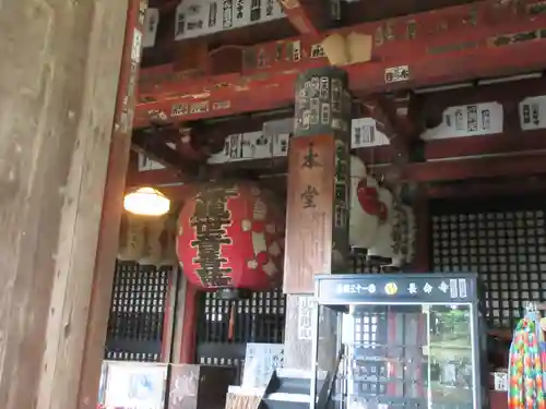 長命寺の本殿・本堂