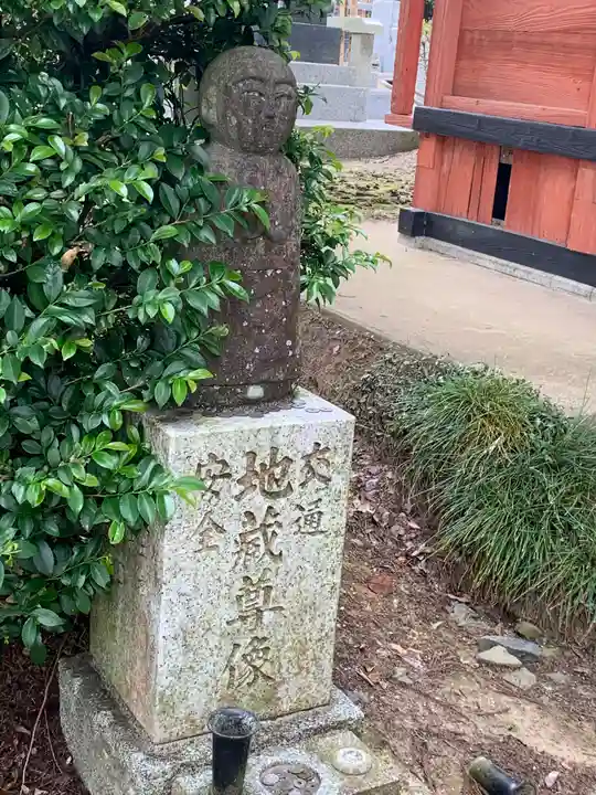 如意輪寺(市原観音)(茨城県)