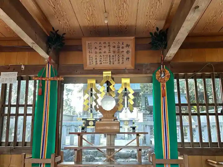 大神社の{uncategorized: "未分類", other: "その他", undefined: "問題あり", building: "その他建物", grave: "お墓", sacred_gate: "鳥居", guardian: "狛犬", statue: "像", buddha: "仏像", history: "歴史", nature: "自然", garden: "庭園", animal: "動物", pagoda: "塔", temizu: "手水舎", mountain_gate: "山門・神門", sanctuary: "本殿・本堂", subordinate: "末社・摂社", art: "芸術", scenery: "景色", jizo: "地蔵", ema: "絵馬", goshuin: "御朱印", omikuji: "おみくじ", items: "授与品その他", amulet: "お守り", goshuincho: "御朱印帳", eats: "食事", festival: "お祭り", votive_dance: "神楽", shichigosan: "七五三参", wedding: "結婚式", experience: "体験その他", initially: "初詣", around: "周辺", anti_infection: "感染症対策"}