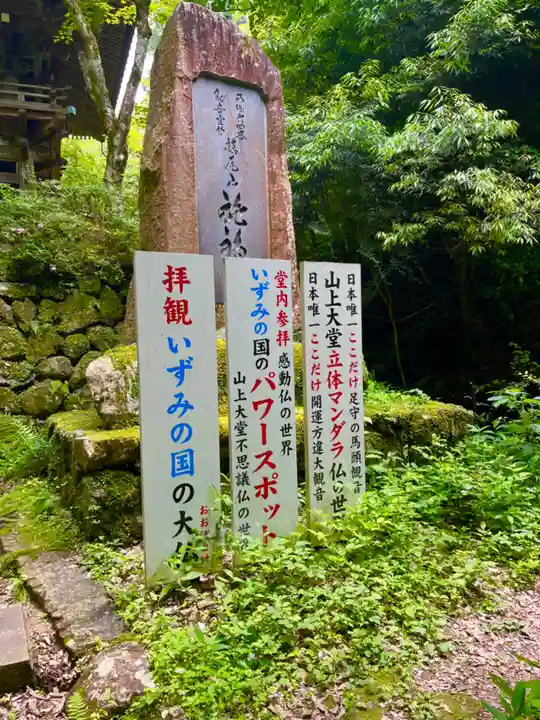 施福寺(大阪府)