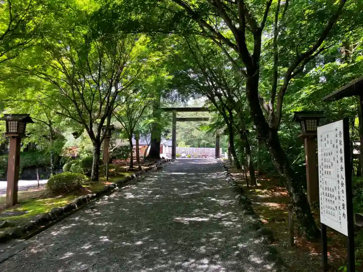 身曾岐神社(山梨県)