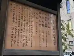 北海道神宮頓宮の歴史