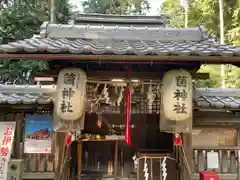 菌神社(滋賀県)