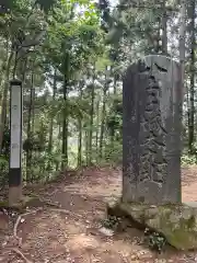 八王子神社(東京都)