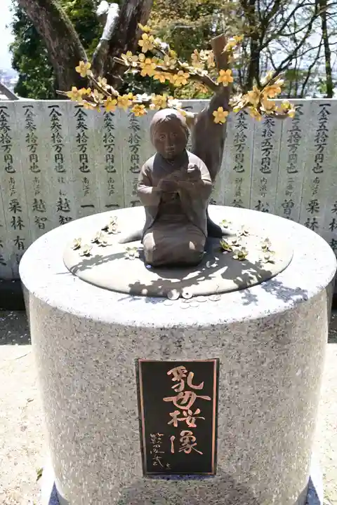 大宝寺(愛媛県)