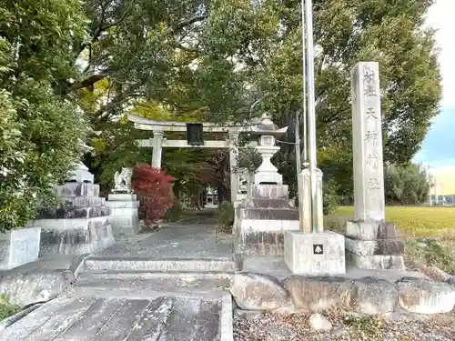 天神神社(滋賀県)