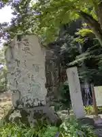 岐阜護國神社(岐阜県)