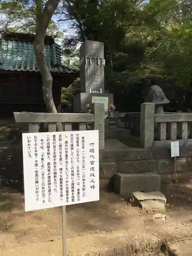 金村別雷神社(茨城県)