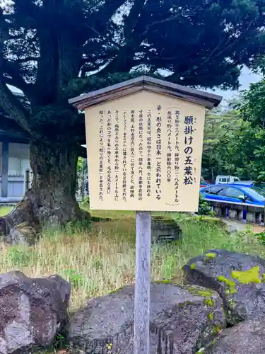 石川護國神社(石川県)