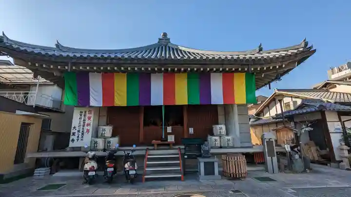 大黒寺(京都府)