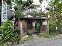 荏原教会(東京都)