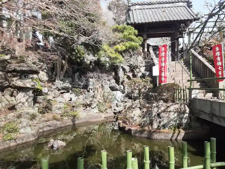 清宝院(東京都)