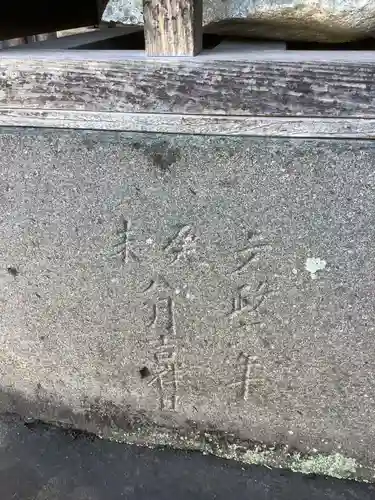 秋葉神社のその他建物