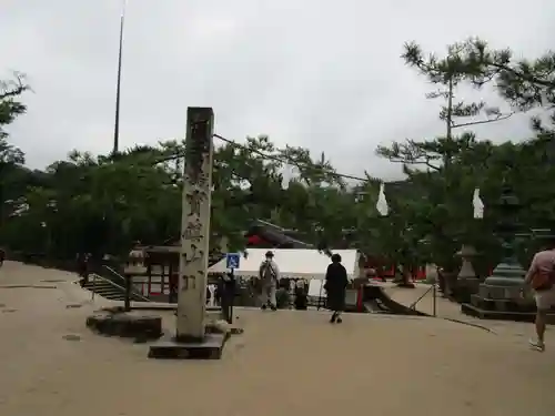 厳島神社(広島県)