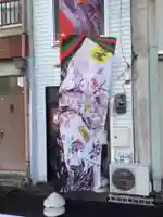 錦鯱神社のその他建物