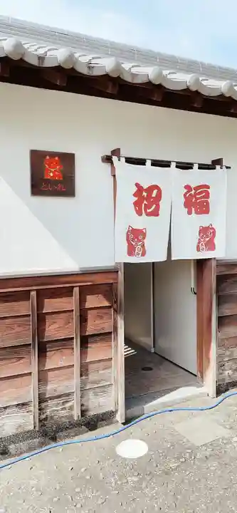 福良天満宮のその他建物