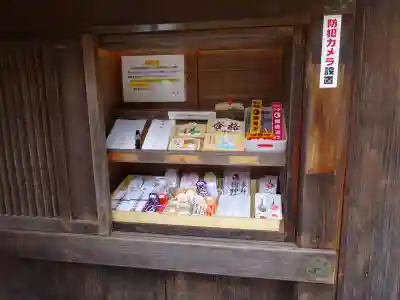 藤樹神社(滋賀県)
