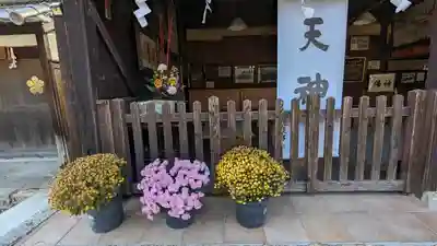 上宮天満宮(大阪府)